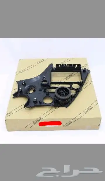 قطع غيار تويوتا سوبرا 13