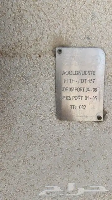 مندوب stc الياف بصرية اشتراك عروض بيتي تركيب فوري 13