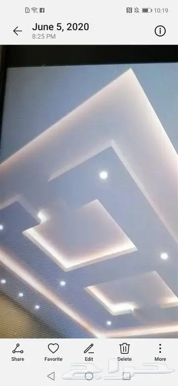 شغل جيبسم بور  جيبس آدي سمن  بور  دھان 5