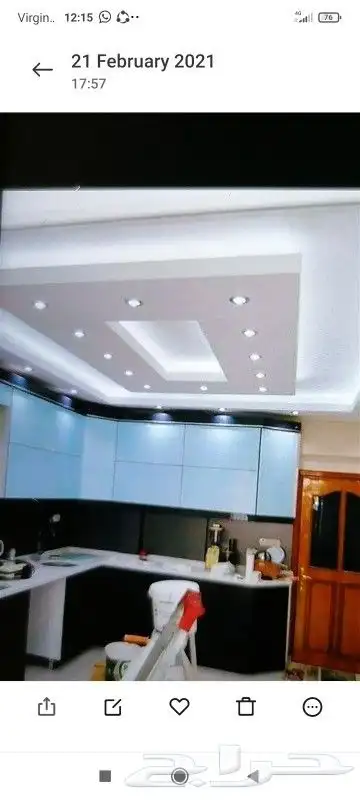 شغل جيبسم بور  جيبس آدي سمن  بور  دھان 4