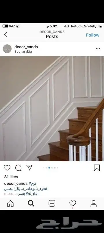 شغل جيبسم بور  جيبس آدي سمن  بور  دھان 7