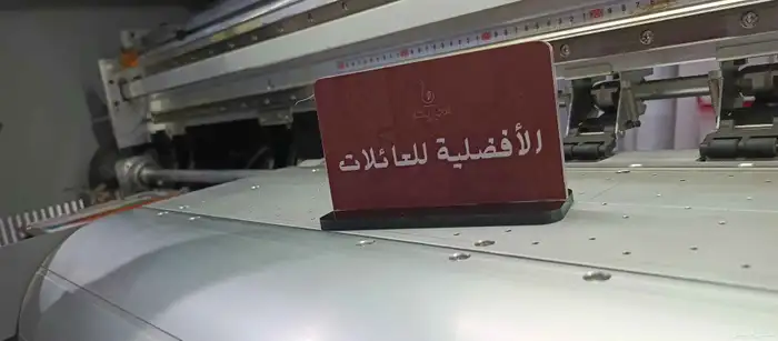طباعة كافة أنواع المطبوعات 0