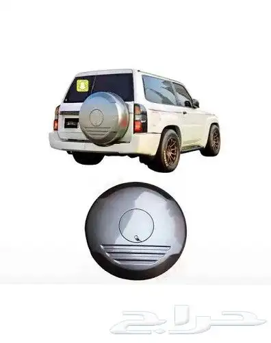 غطاء اسبير نيسان 2