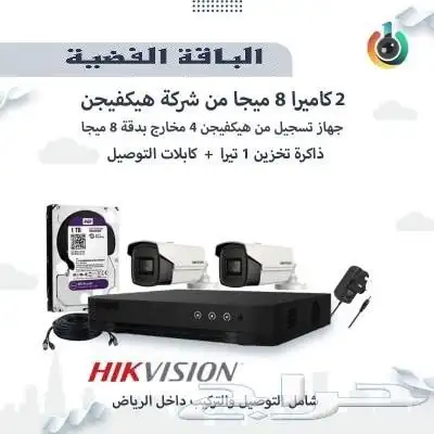 فرق القمم للأنظمة الأمنية المتكاملة شاهد كل شيء 0