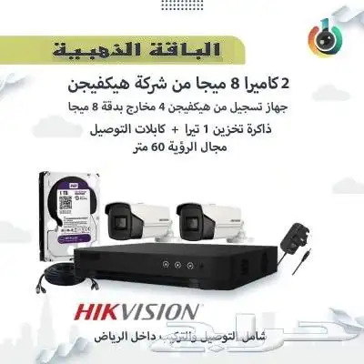 فرق القمم للأنظمة الأمنية المتكاملة شاهد كل شيء 1
