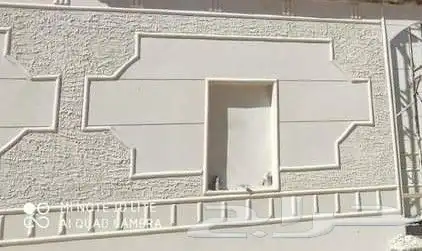 لياسه بديل الحجر 0