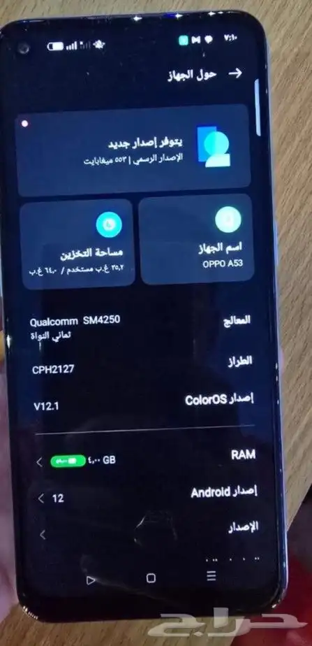 اوبو a16-4ram-64 4