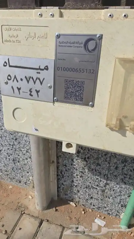 مندوب stc الياف بصرية اشتراك عروض بيتي تركيب فوري 16