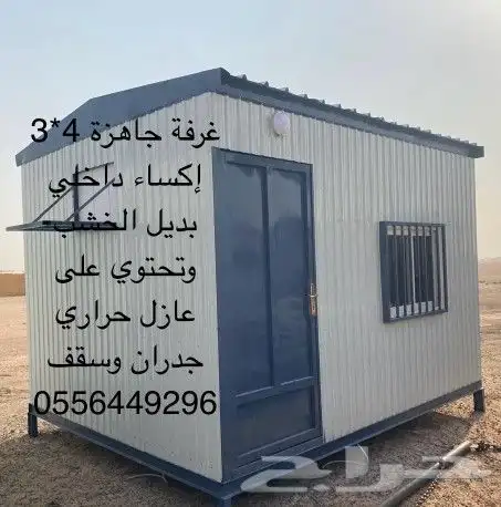 غرف بركسات 6