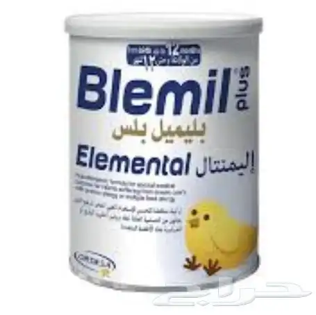 حليب بليميل بلس اليمنتال 0