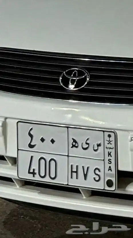 لوحه مميزه 400 س ي ه 0