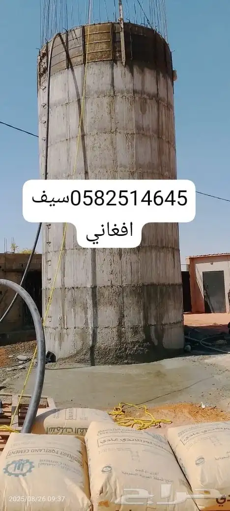 شغل خزانات 0