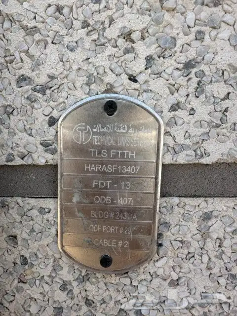 مندوب stc الياف بصرية اشتراك عروض بيتي تركيب فوري 15