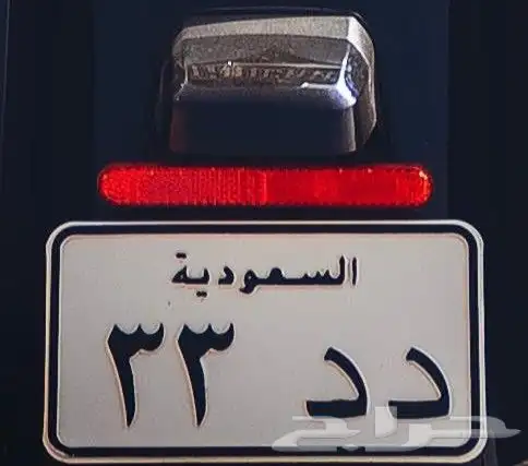 لوحة دباب مميزه 0