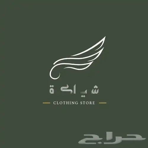 أثر   بصمة علامتك تبدأ من هنا  هل تبحث عن شعار لا ي نسى  هل 1
