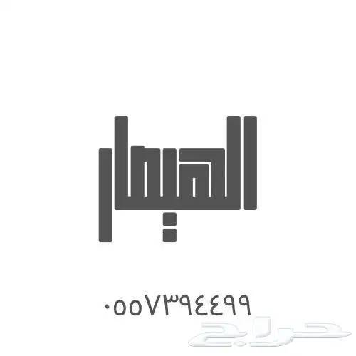 مشروع تطوير عقاري 0