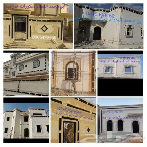 بديل الحجر الطبيعي 3