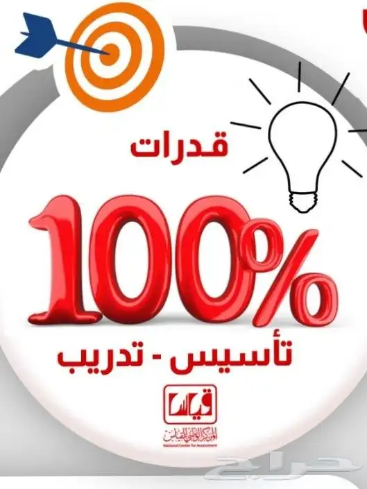 صعوبات تعلم مهارات اللغة العربية 0