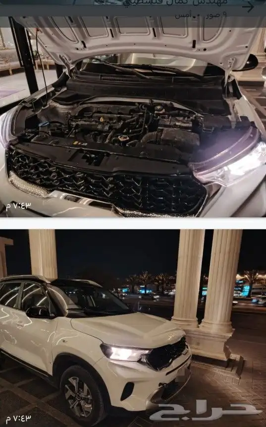 كيا سونيت 2023 Kia Selotes 3