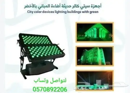 افتتاح محلات ابها 1