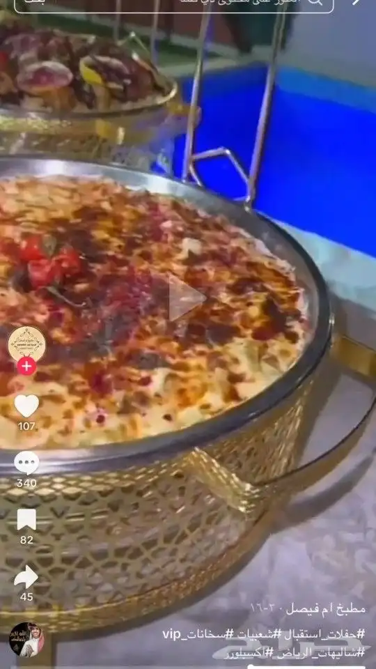 سخانات بوفيهات اكلات شعبيه الرياض 4