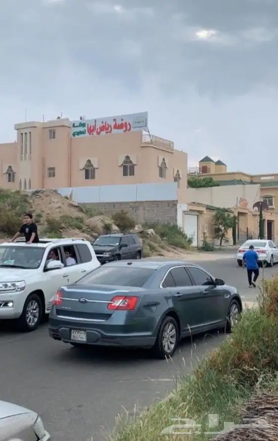 تروس 5