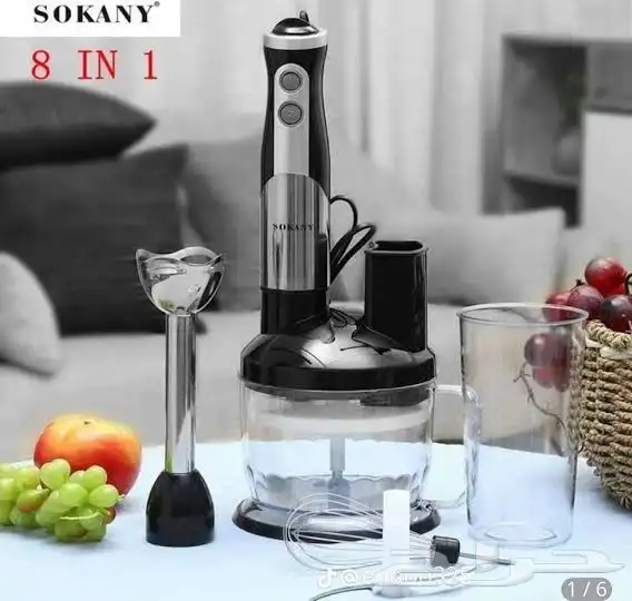 خلاط يدوي سوكاني قوة خارقة SOKANY 700W 2