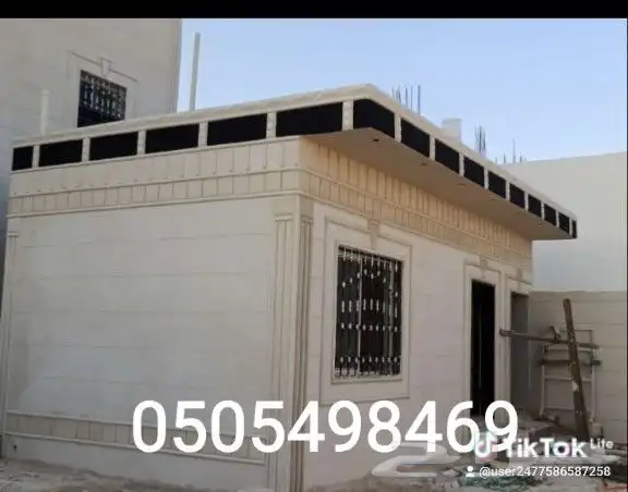 بديل الحجر الطبيعي 4