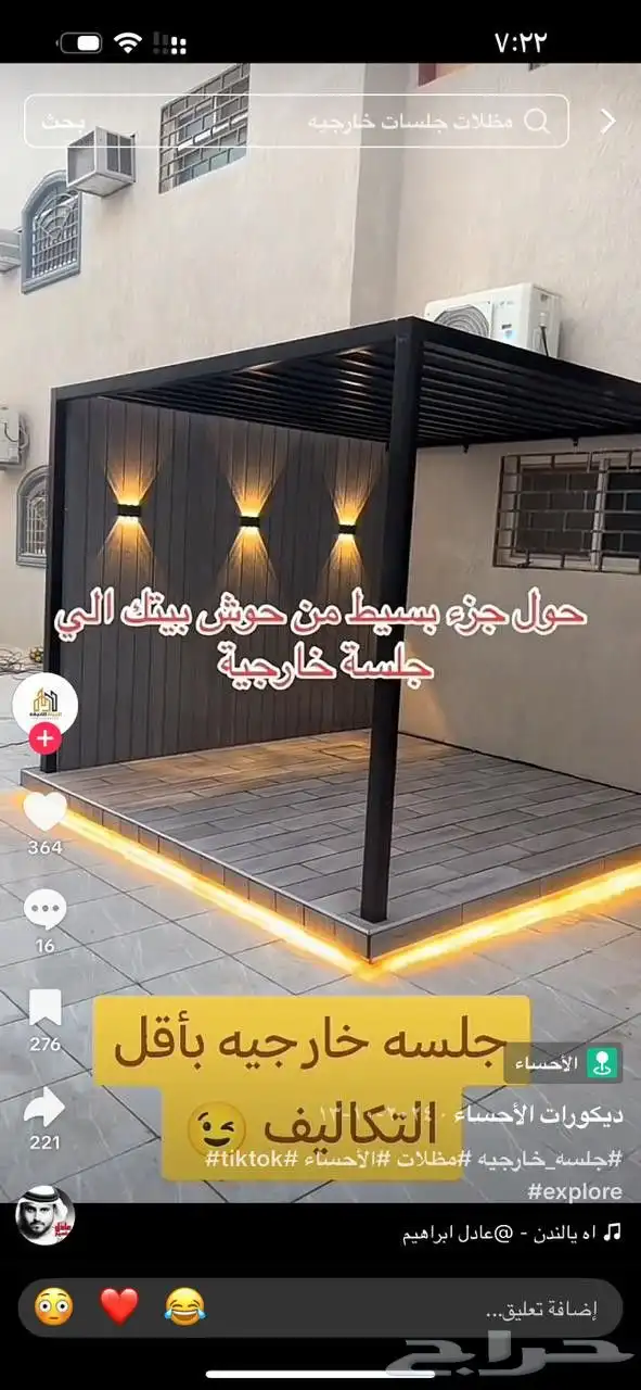 مظلات وجميع اعمال الحديد 1
