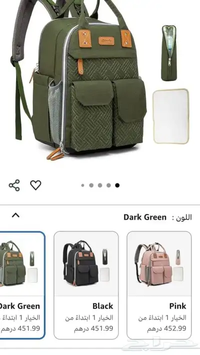 معايا الشنطه من الامارات دي عاوزه ابيعها بجد تفاصيلها index