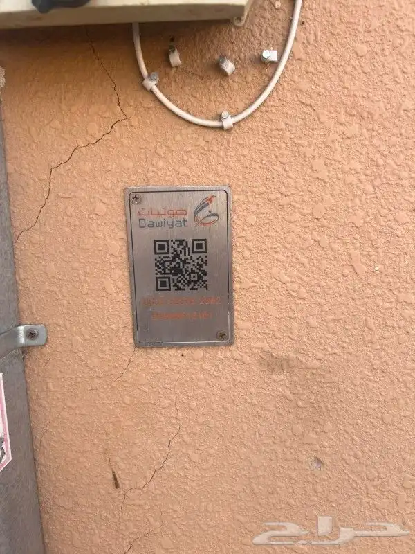 مندوب stc الياف بصرية اشتراك عروض بيتي تركيب فوري 11