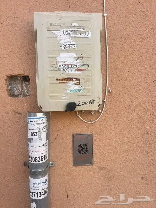 مندوب stc الياف بصرية اشتراك عروض بيتي تركيب فوري 10