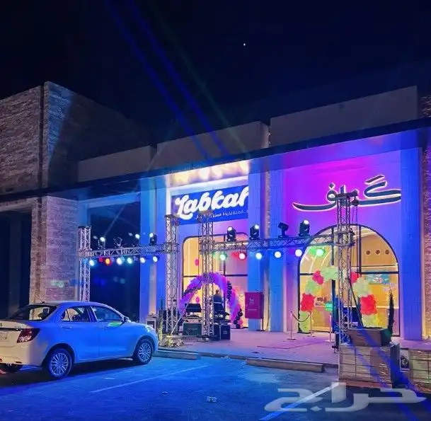 افتتاح محلات ابها 0