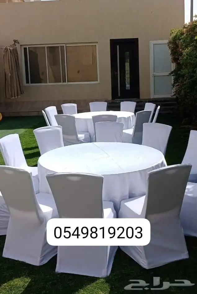 لبيع كراسي حفلات طاولات كراسي شفاف واتساب 4