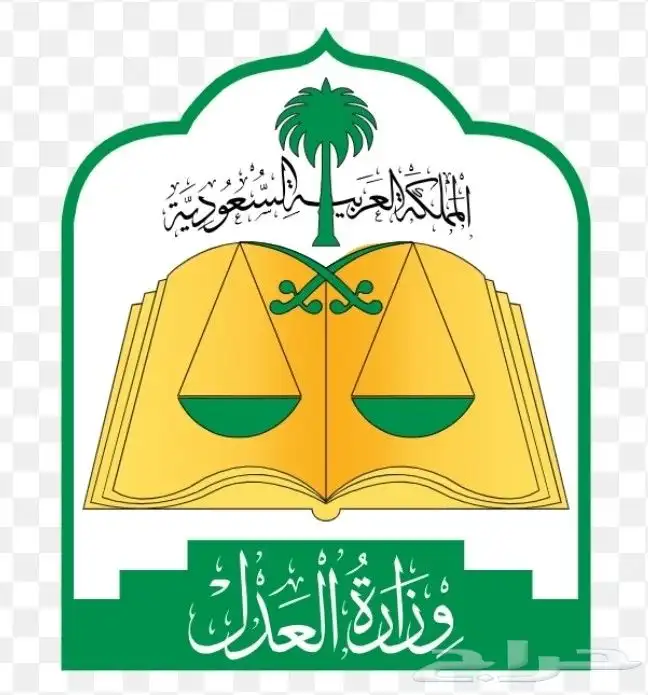 مأذون شرعي للسعوديين والمقيمين بجدة 0