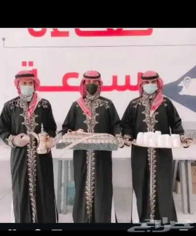 صبابين وقهوجين 0
