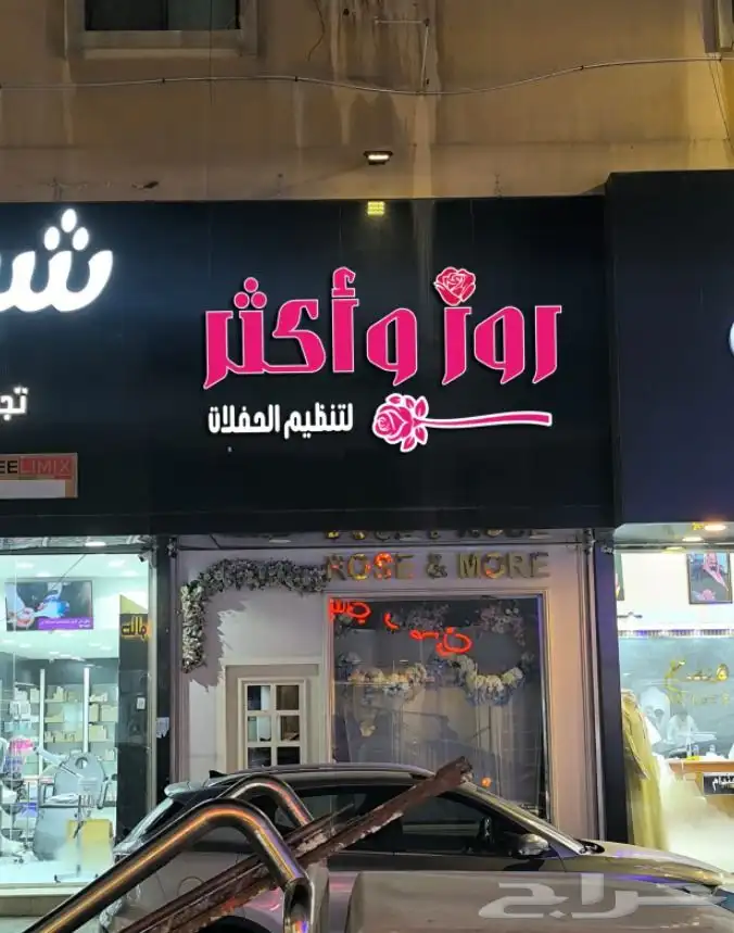 تركيب لوحات احرف بارزة لوحات احرف مضيئة 7