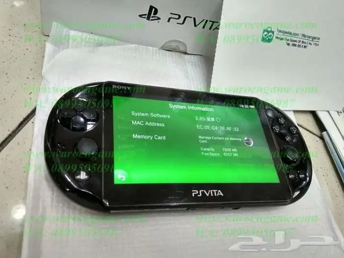 تهكير PSVITA و PSP 2