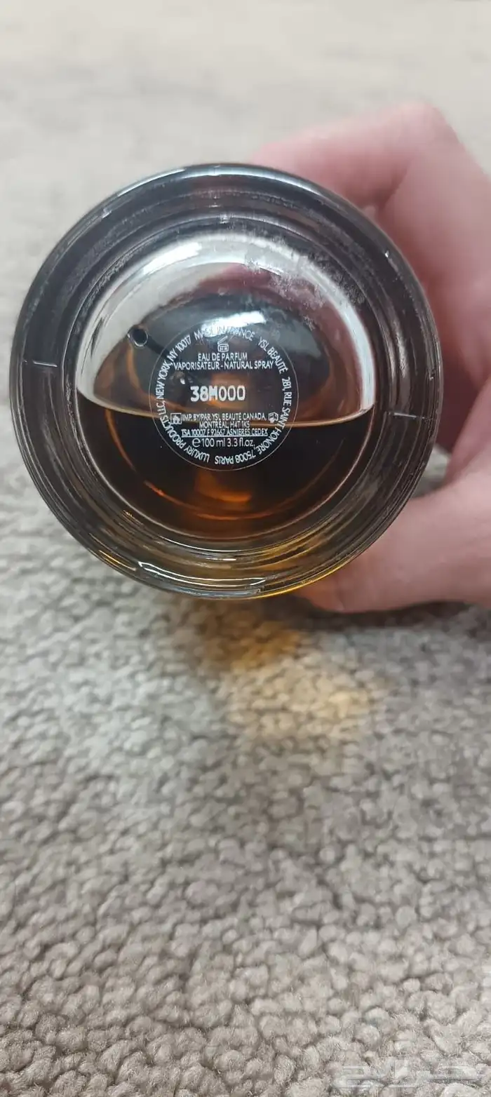 بارفان اف سان لوران رجالي سعره 750 رس ناقص 5مل من 100 2