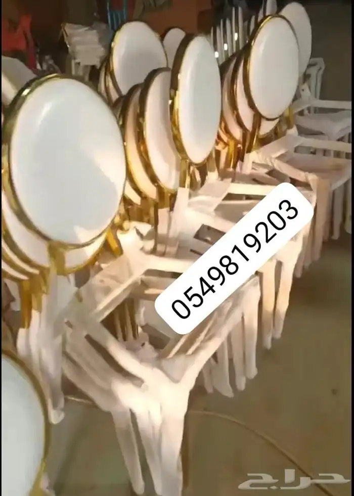 لبيع كراسي حفلات طاولات كراسي شفاف واتساب 20