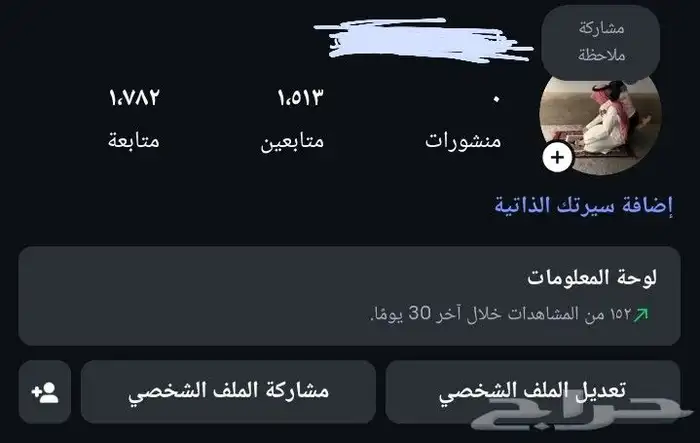 حسابات انستا . 0
