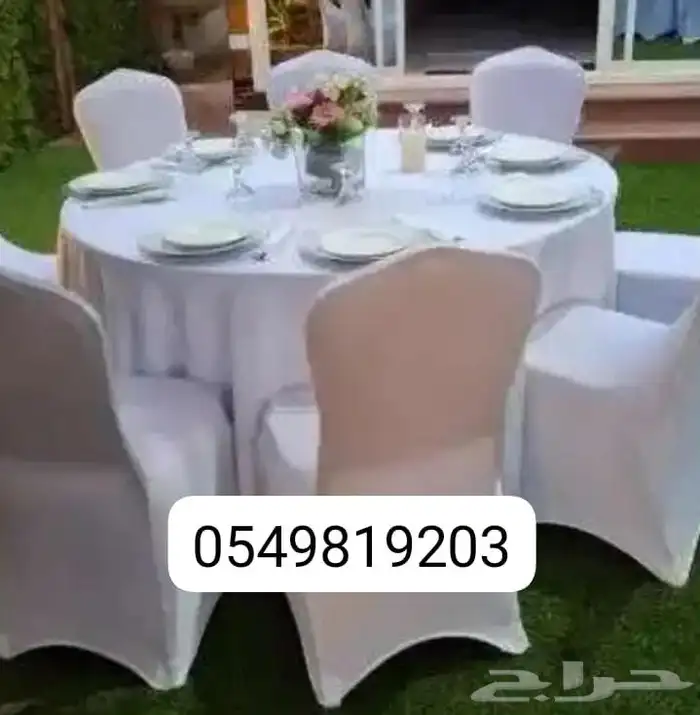 لبيع كراسي حفلات طاولات كراسي شفاف واتساب 3