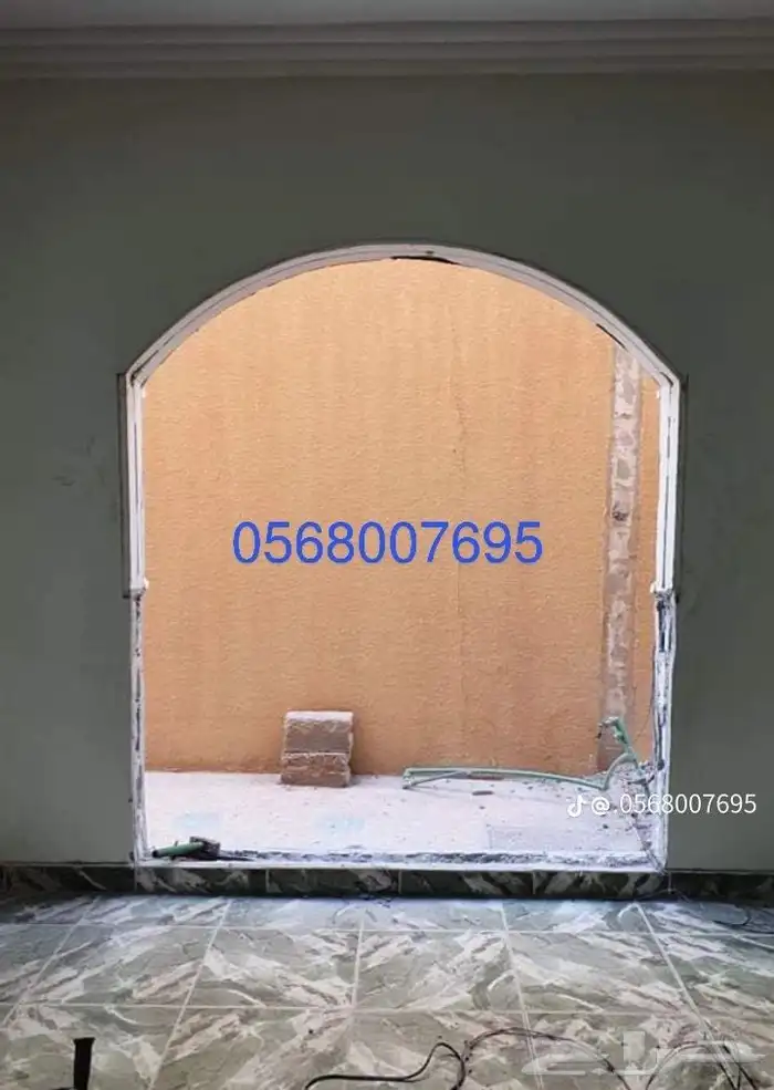 فتح ابواب وجدار بالمنشار الليزر 2