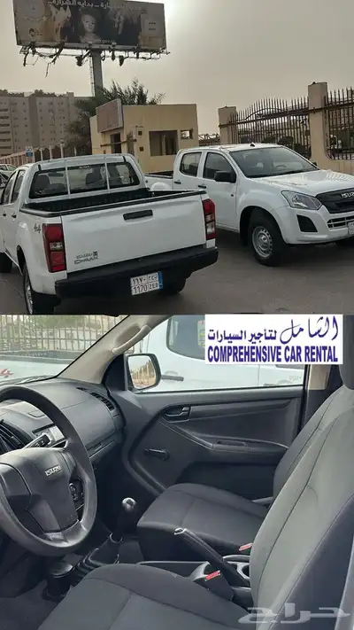 تاجير سيارات بيكب هايلكس ايسوزو اكسنت كورلا سيراتو الجبيل index
