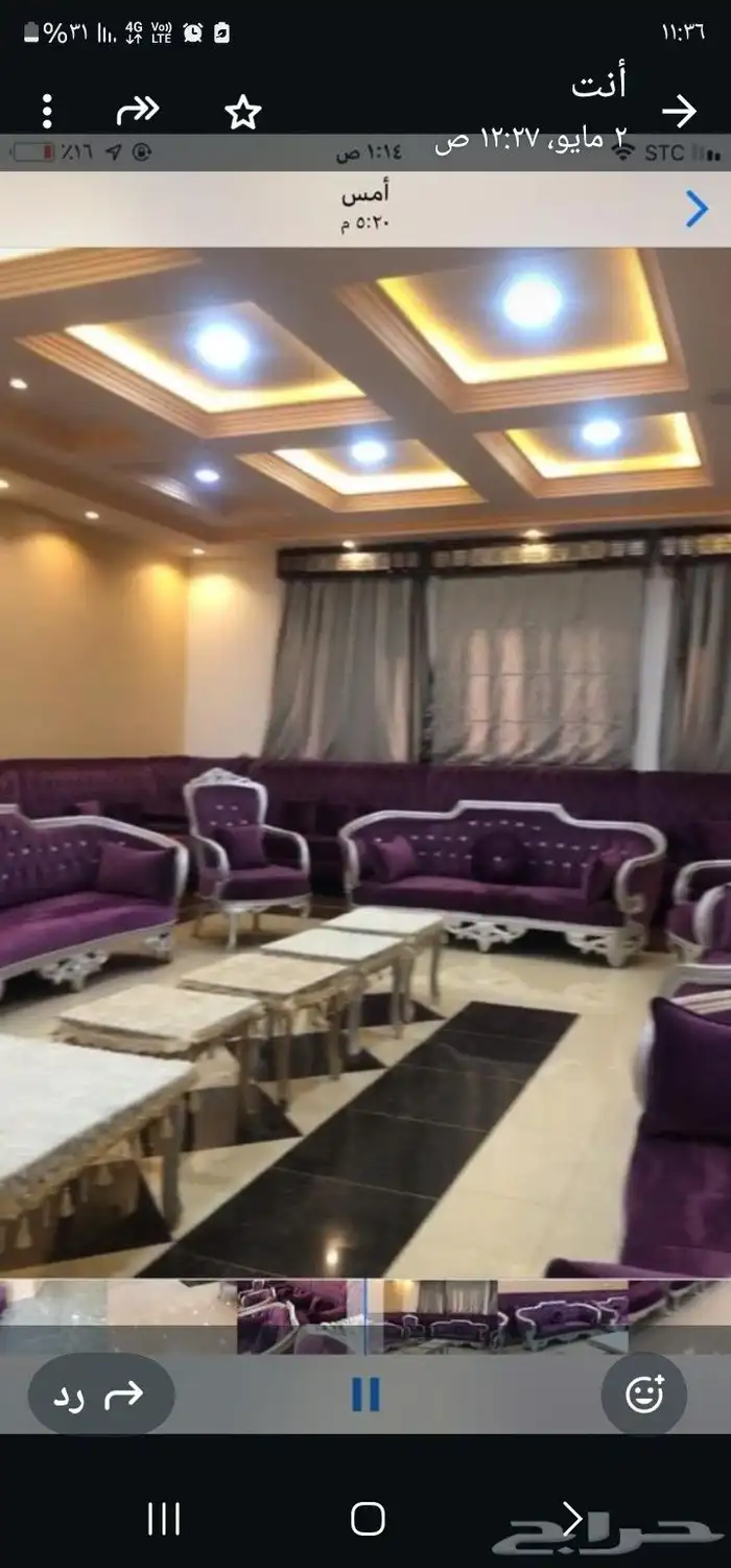 استراحة فاخرة للبيع استثمارية بالقرب من مطار ابها 6