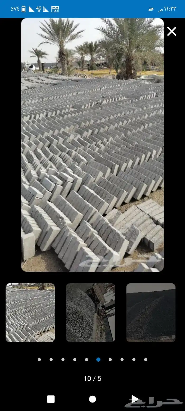 ابحر الشماليه 1