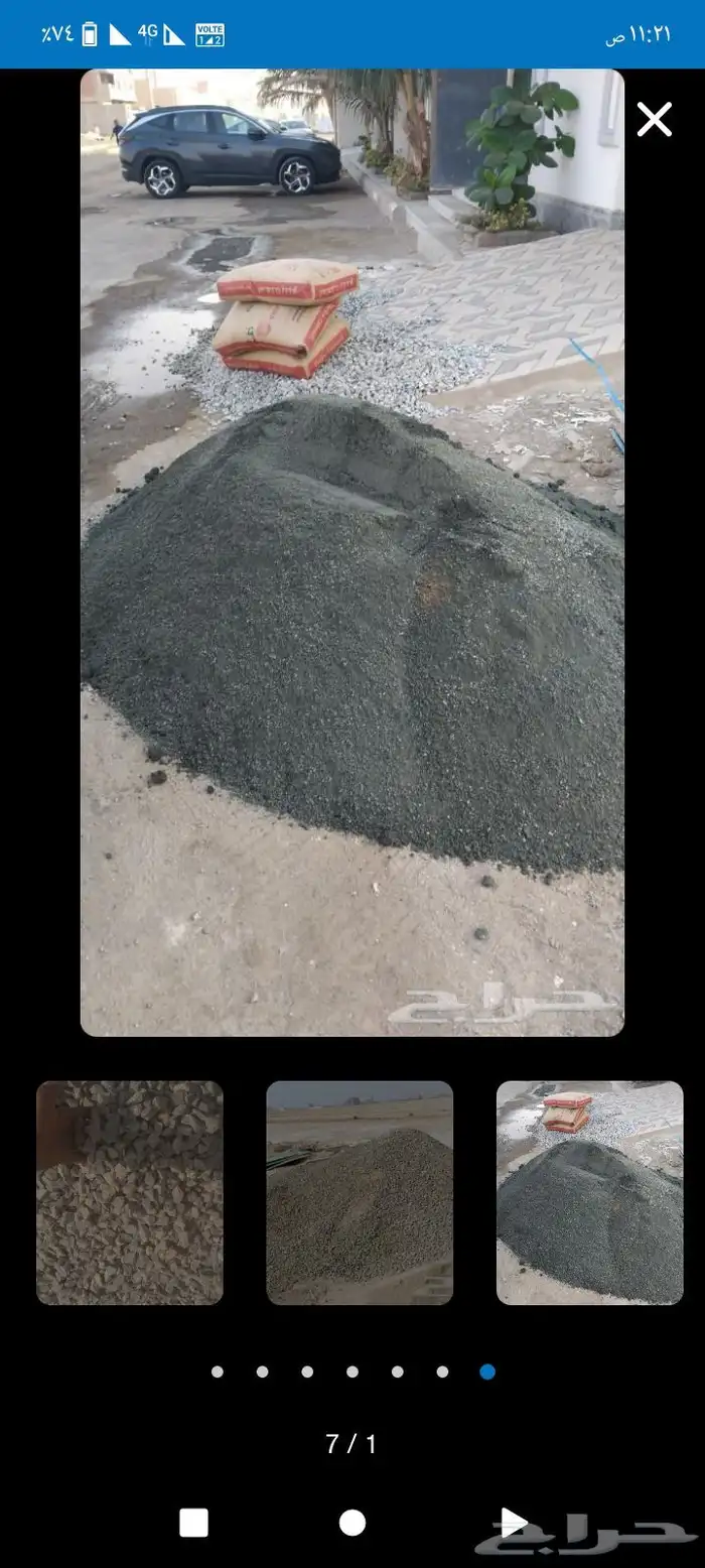 ابحر الشماليه 0