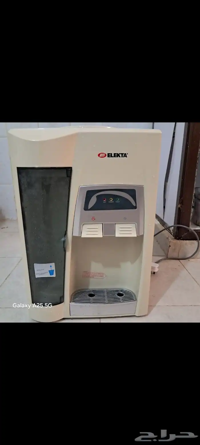 براده مويه حار بارد نضييفه 2