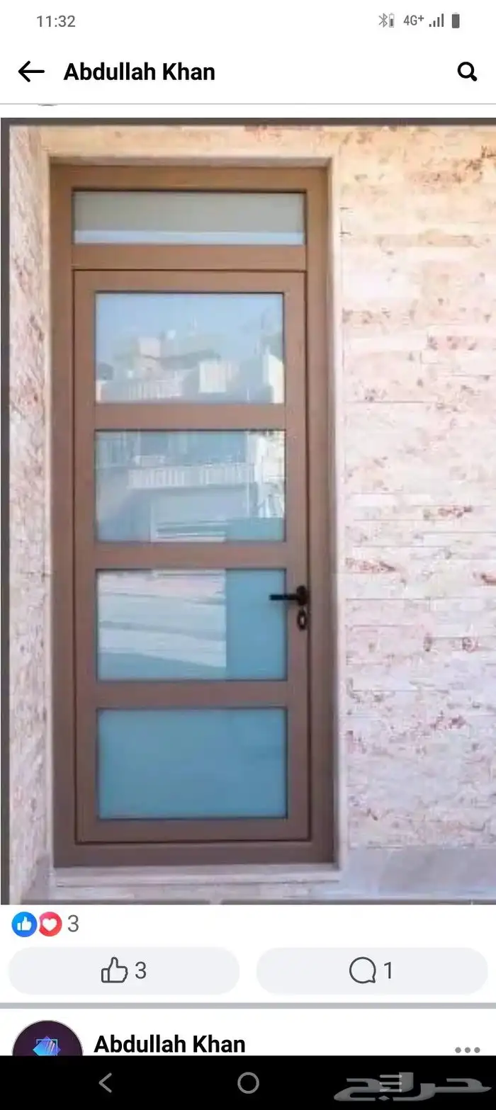 تفصيل المنيوم 5