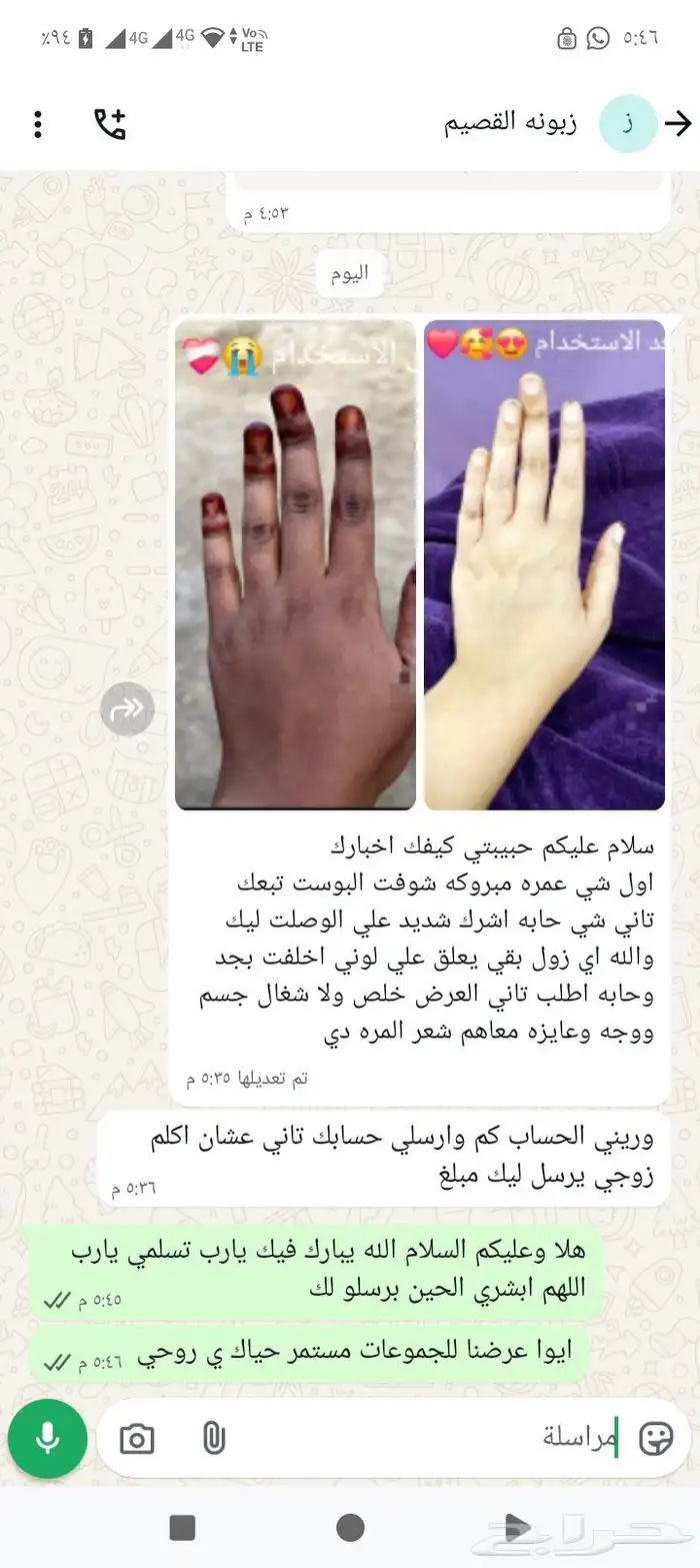 الاصيل الفاخر 0